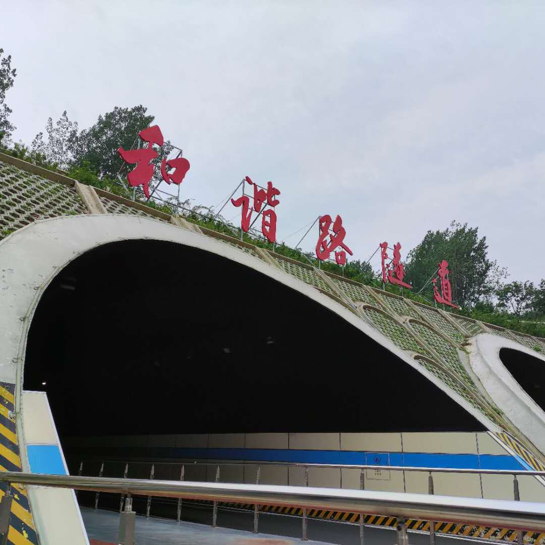 枣庄市薛城区和谐路隧道管廊项目案例